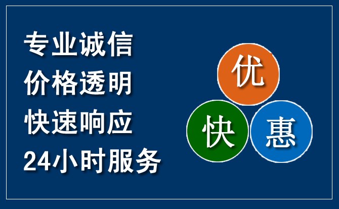 宜良汽车救援送柴油