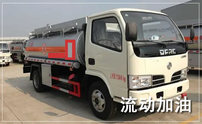 宜良道路救援汽车送机油